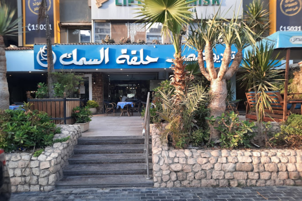 مطعم ستوديو مصر
