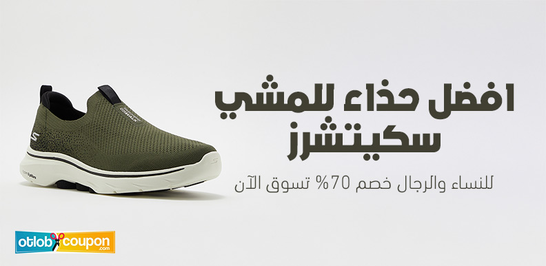 افضل حذاء للمشي - سكيتشرز
