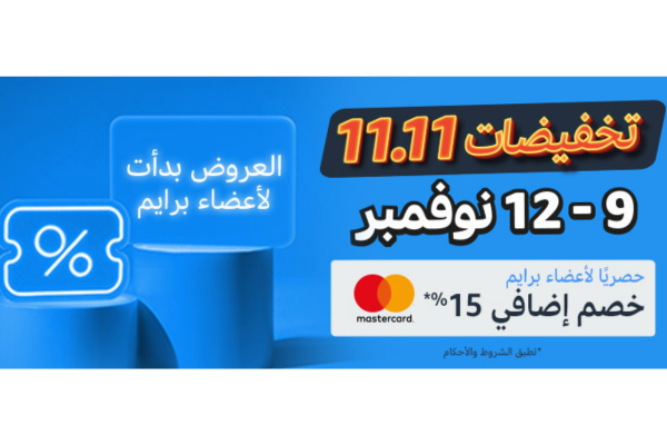 تخفيضات امازون