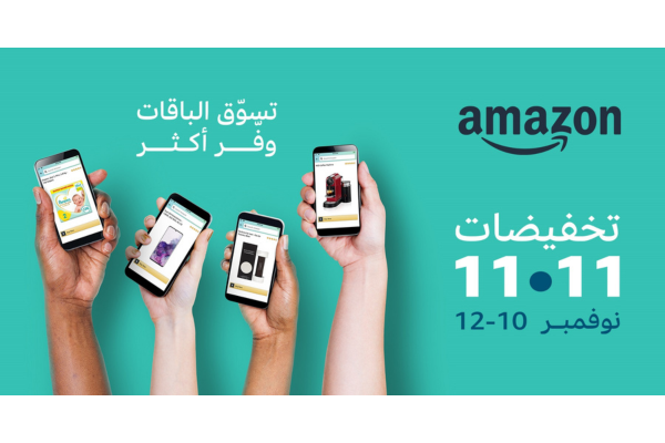 تخفيضات امازون