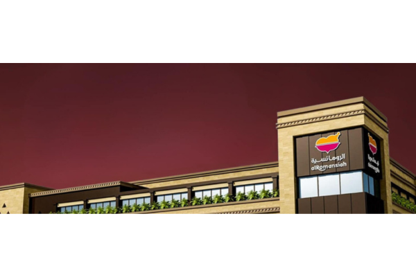 منيو مطعم الرومانسية