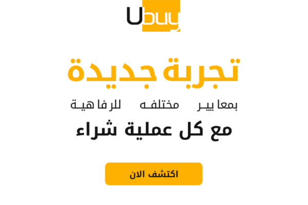  موقع يوباي الكويت