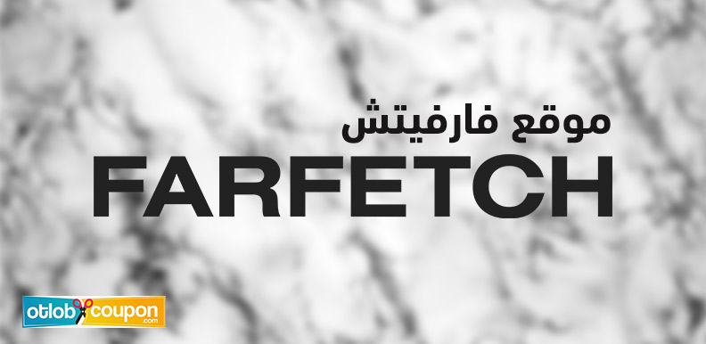 تسوق بثقة عالية مع موقع فارفيتش للأزياء الفاخرة – جودة عالية