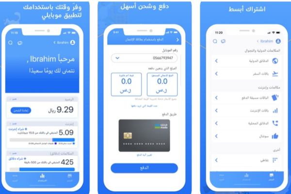 كيف اشحن موبايلي