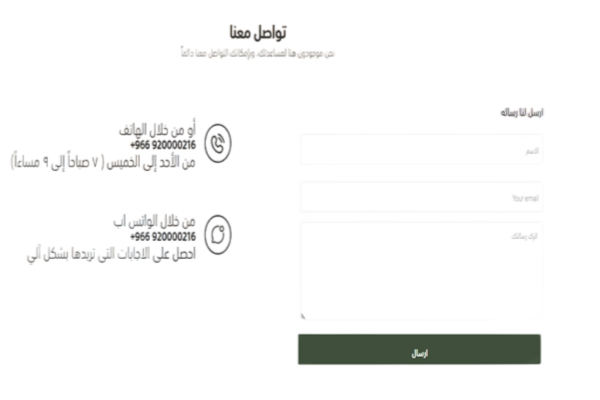 عروض ان هاوس