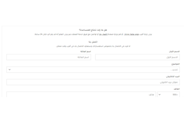 صيانة عربات ماماز اند باباز