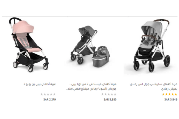 صيانة عربات ماماز اند باباز