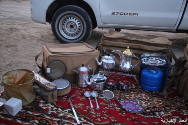 اغراض الكشته