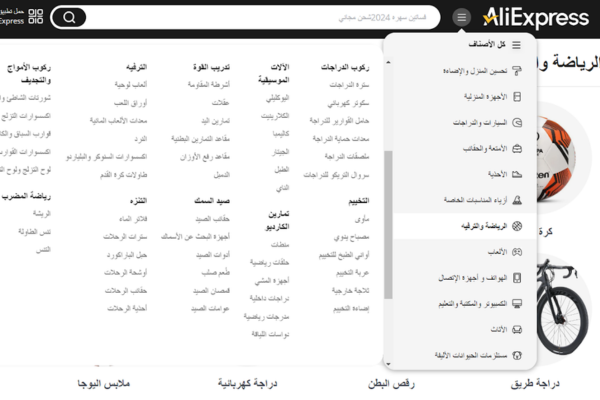 الشراء من علي اكسبرس عن طريق شوب اند شيب
