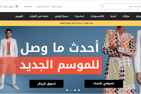 سبلاش اونلاين