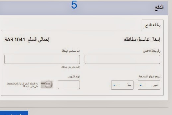 حجز طيران النيل رخيص