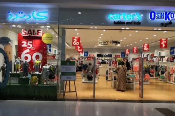 كارترز السعودية اون لاين
