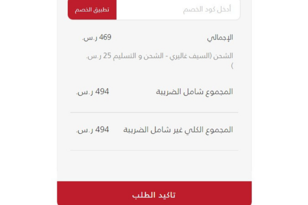 كيف استفيد من نقاط السيف غاليري