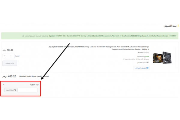 تسوق الأجهزة الإلكترونية من مايكروليس السعودية بشحن سريع وأسعار مميزة 2 مايكروليس السعودية