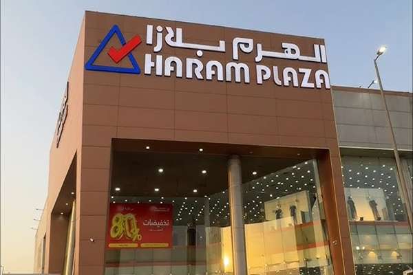 عروض الهرم بلازا اليوم