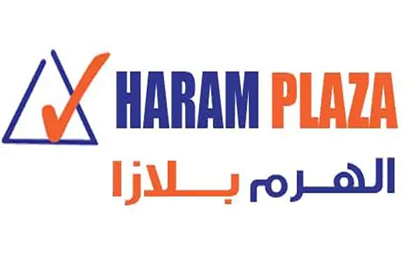 عروض الهرم بلازا اليوم