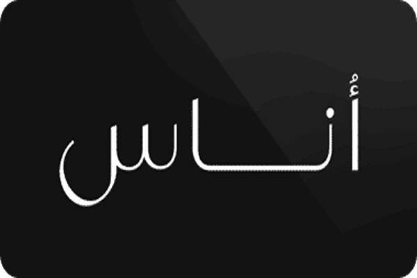 عروض اول طلب لمتاجر الماركات العالمية