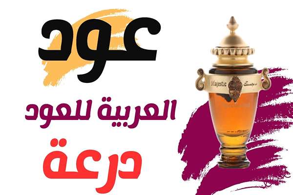 عروض 11.11 للمتاجر السعودية اون لاين