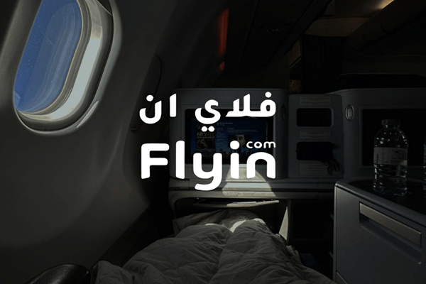 هل الحجز عن طريق فلاي ان مضمون