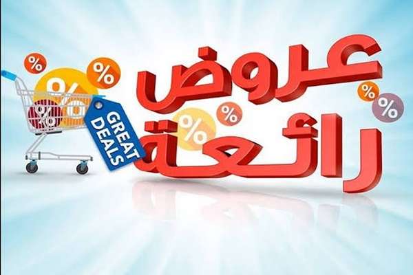 لماذا 11 11 تخفيضات