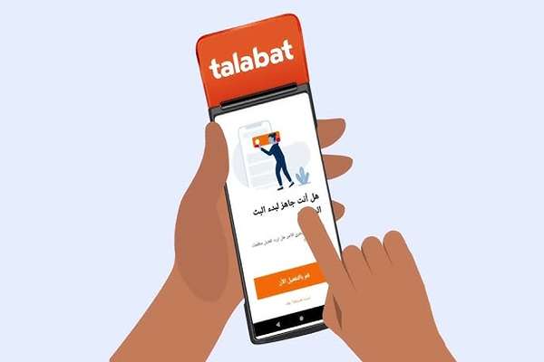 موقع شراء مواد غذائية