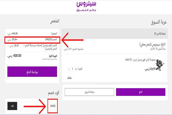 تجاربكم مع مكنسة سيتروس