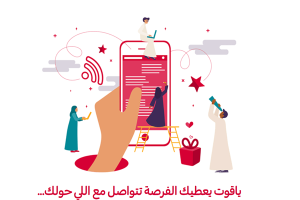 باقة ياقوت ٨٠ ريال