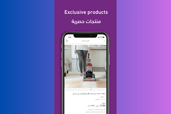كيف اطلب من سيتروس