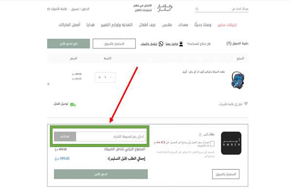 رضاعات ماماز اند باباز