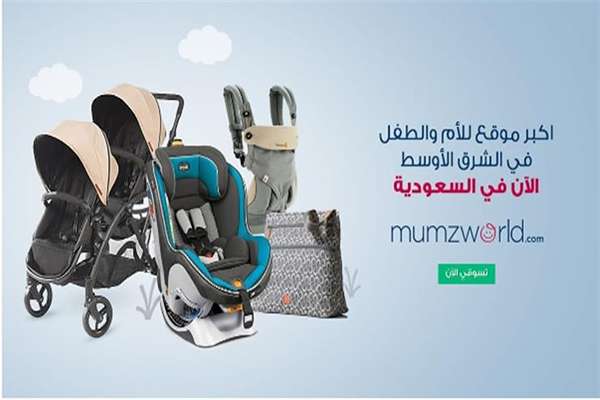 كيف اشتكي على موقع ممزورلد