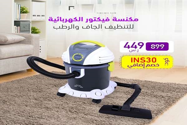 تجاربكم مع مكنسة سيتروس