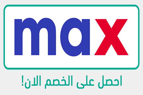 سيتي ماكس اون لاين