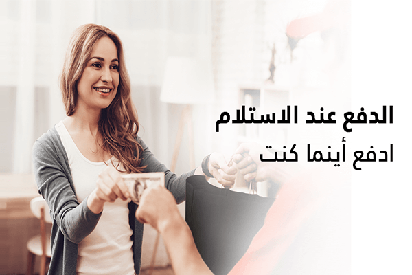 هل موقع يوباي موثوق