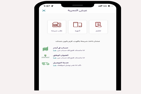 باقة ياقوت ٨٠ ريال