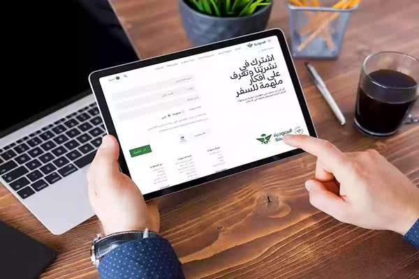 كيف اضيف طفل لحجز الخطوط السعودية
