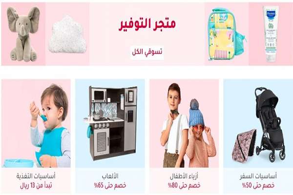كيف اشتكي على موقع ممزورلد