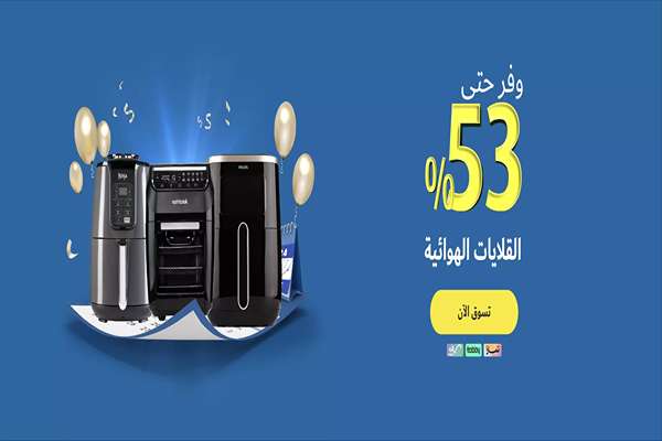 كم عدد معارض اكسترا في السعودية؟