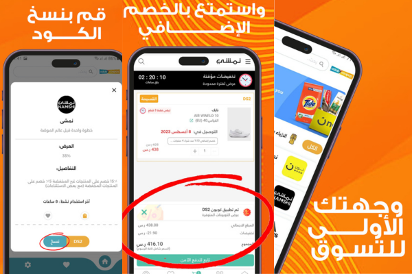 ايهما أفضل قولدن سنت أو نايس ون