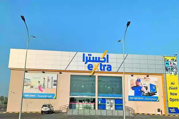عروض extra السعودية اليوم