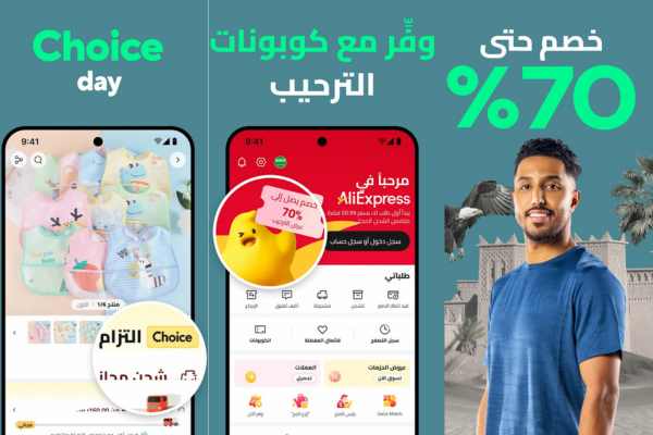 علي اكسبرس اكسسوارات فساتين سهرة