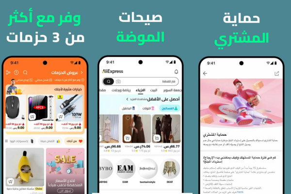 علي اكسبرس اكسسوارات فساتين سهرة