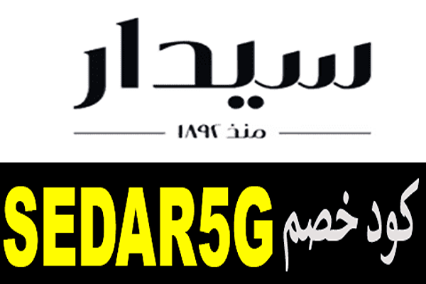 افضل 3 سيدار ستائر كهربائية