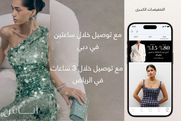 موقع فساتين سهرة ماركات عالمية