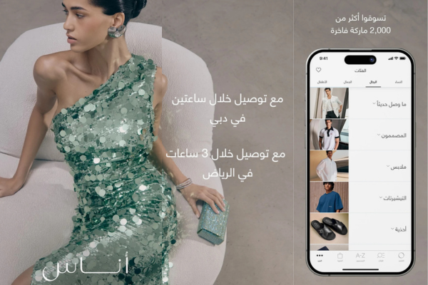 افضل متجر ملابس رياضية