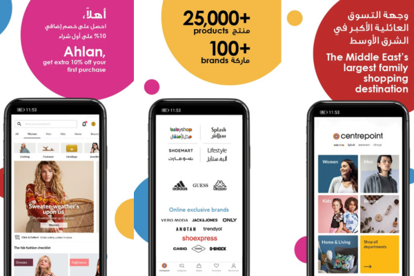 اين تجد رضاعات تومي تيبي بلاستيك