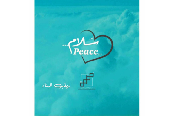 كتب تطوير الذات