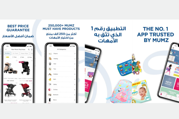 اين تجد رضاعات تومي تيبي بلاستيك