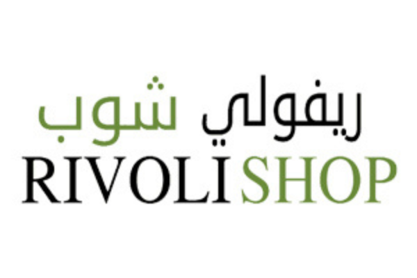 ما هو كود خصم ريفولي؟