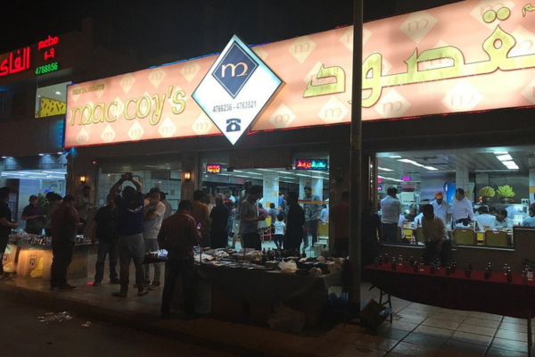 افضل شاورما لحم في الرياض