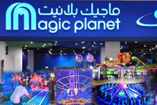 مدينة العاب ماجيك بلانت